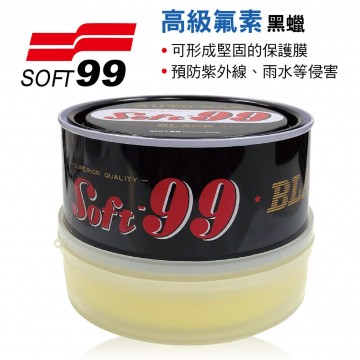SOFT99 W130 高級氟素黑蠟250g