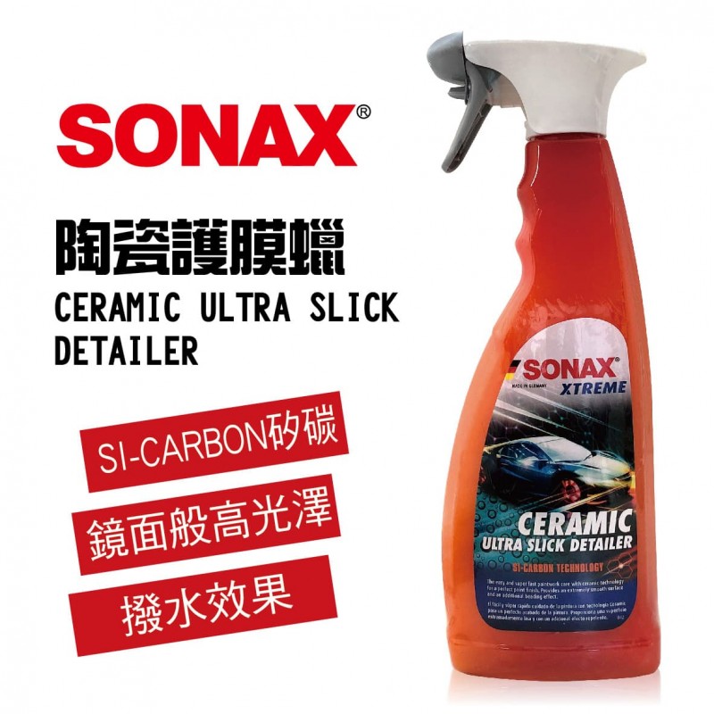 SONAX舒亮 陶瓷護膜蠟750ml