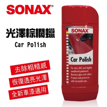 SONAX舒亮 Car Polish 光澤棕櫚蠟500ml