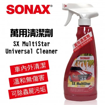 SONAX舒亮 萬用清潔劑500ml