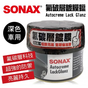 SONAX舒亮 氟碳層鍍膜蠟(深色車專用)500ml