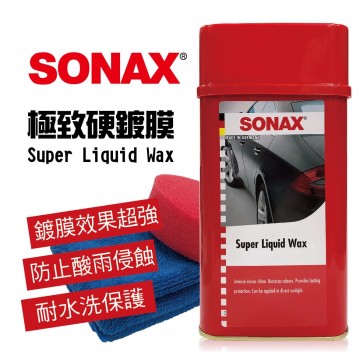 SONAX舒亮 極致硬鍍膜500ml