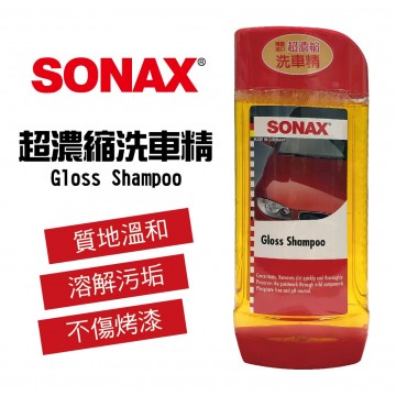 SONAX舒亮 超濃縮洗車精(1：100)500ml