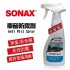 SONAX舒亮 車窗防霧劑500ml