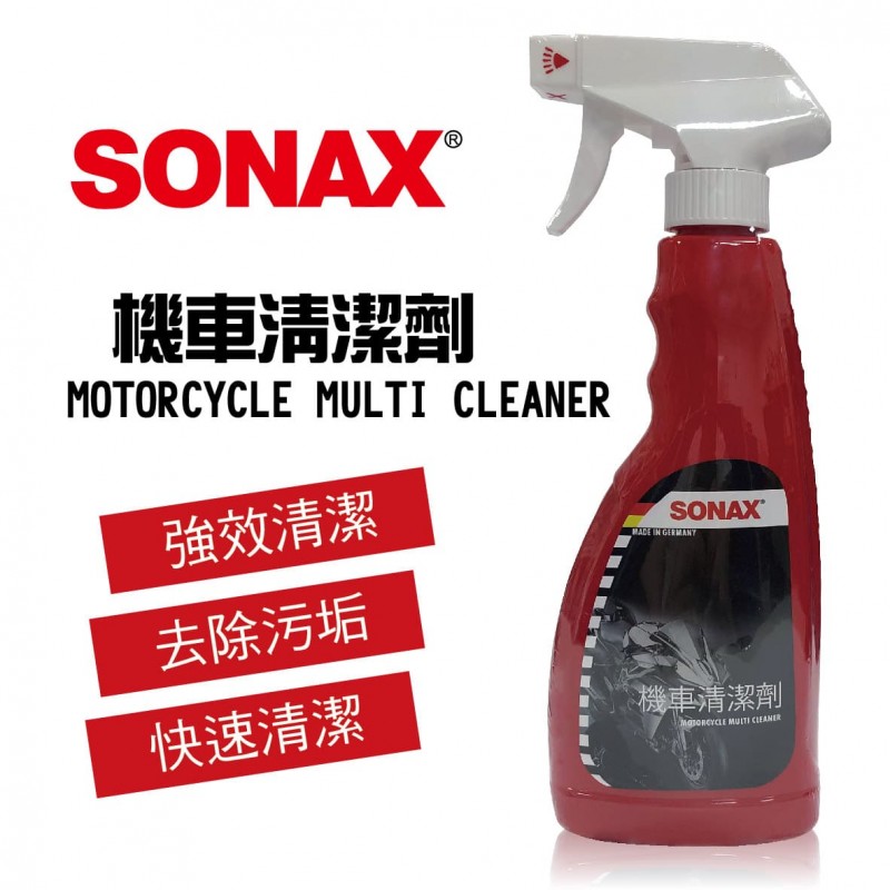 SONAX舒亮 機車清潔劑500ml SONAX舒亮 機車清潔劑500ml