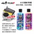 化學STAGE2(化學二階) 30分鐘新車蠟500ml(贈上蠟海綿、下蠟布) 