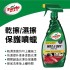 美國龜牌TurtleWax T9 乾擦濕擦保護噴蠟769ml