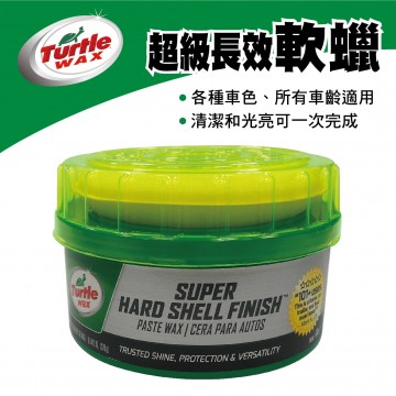 美國龜牌TurtleWax T223R 超級長效軟蠟(小)270g