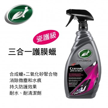 美國龜牌TurtleWax T313 瓷護級三合一護膜蠟946ml
