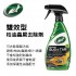 美國龜牌TurtleWax T520 雙效型柏油蟲屍去除劑473ml