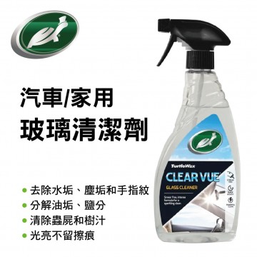 美國龜牌TurtleWax T781 汽車/家用玻璃清潔劑500ml