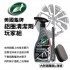 美國龜牌TurtleWax T820K 鋁圈清潔劑玩家組(附鋁圈刷+海綿)