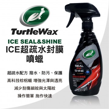 美國龜牌TurtleWax T984 ICE超疏水封膜噴臘473ml