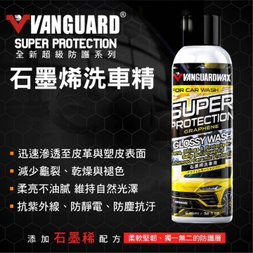 鐵甲武士 RH-5039 石墨烯洗車精 946ML