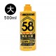鐵甲武士 58萬能水蠟(240ml/500ml)