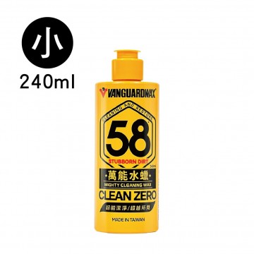 鐵甲武士 58萬能水蠟(240ml/500ml)