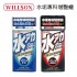 WILLSON 水垢專科增艷蠟(附贈專用海綿)530ml