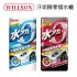 WILLSON 汙垢歸零撥水蠟(附贈專用海綿)500ml