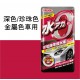 WILLSON 汙垢歸零撥水蠟(附贈專用海綿)500ml
