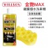 WILLSON W03146 金艷MAX 鍍膜撥水洗車精(全車色)750ml