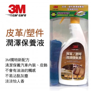 3M 38149 皮革塑件潤澤保養液促銷組合包500ml