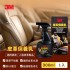 3M PN36202 皮革保養乳300ml