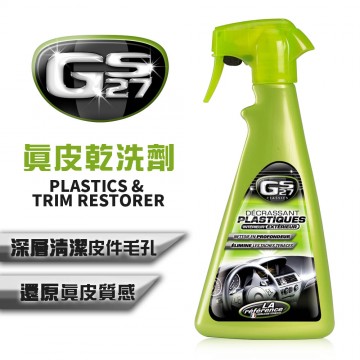 法國GS27 真皮乾洗劑500ml