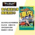 PROSTAFF F-40 車內清潔光澤護膜濕紙巾