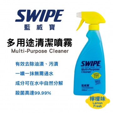 SWIPE 藍威寶 多用途清潔劑即用裝(檸檬味)500ml