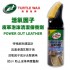美國龜牌TurtleWax T654 活氧因子皮革泡沫清潔保養劑 400ml