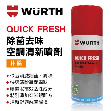WURTH 福士 QUICK FRESH 除菌去味空調清新噴劑(柑橘)100ml