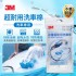 3M PN1129 超優質超耐用洗車棉