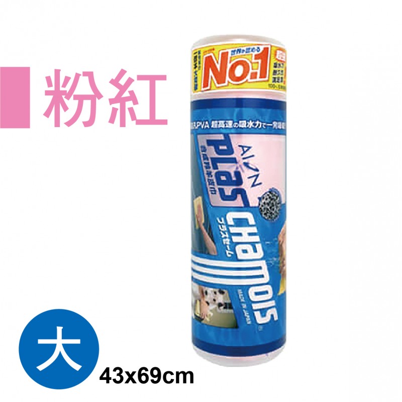 AION 合成羚羊皮巾-大(43x69cm)黃/粉紅/藍 顏色隨機出貨