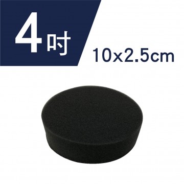 APLO 黏扣式打蠟海綿-黑(4吋/5吋/6吋)細