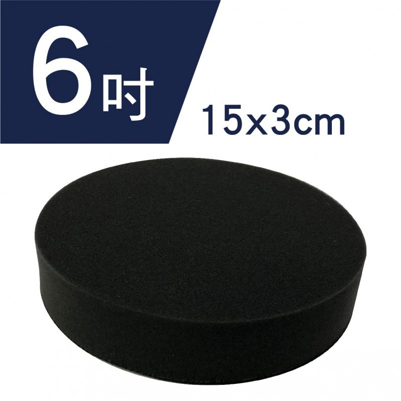 APLO 黏扣式打蠟海綿-黑(4吋/5吋/6吋)細 APLO 黏扣式打蠟海綿-黑(4吋/5吋/6吋)細