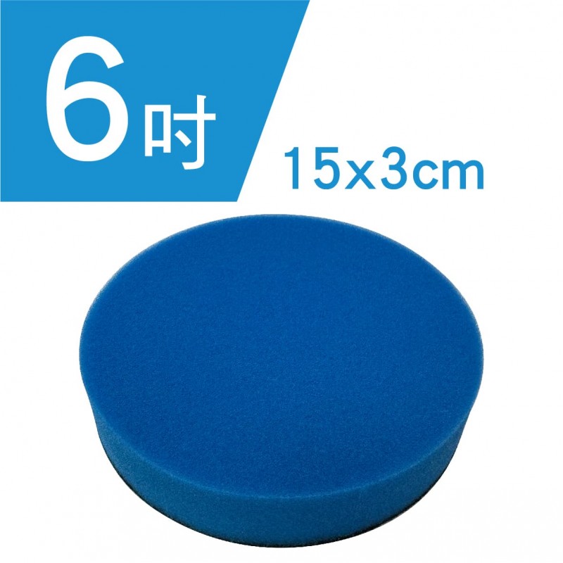 APLO 黏扣式打蠟海綿-藍(5吋/6吋)超細 APLO 黏扣式打蠟海綿-藍(5吋/6吋)超細