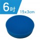 APLO 黏扣式打蠟海綿-藍(5吋/6吋)超細 APLO 黏扣式打蠟海綿-藍(5吋/6吋)超細