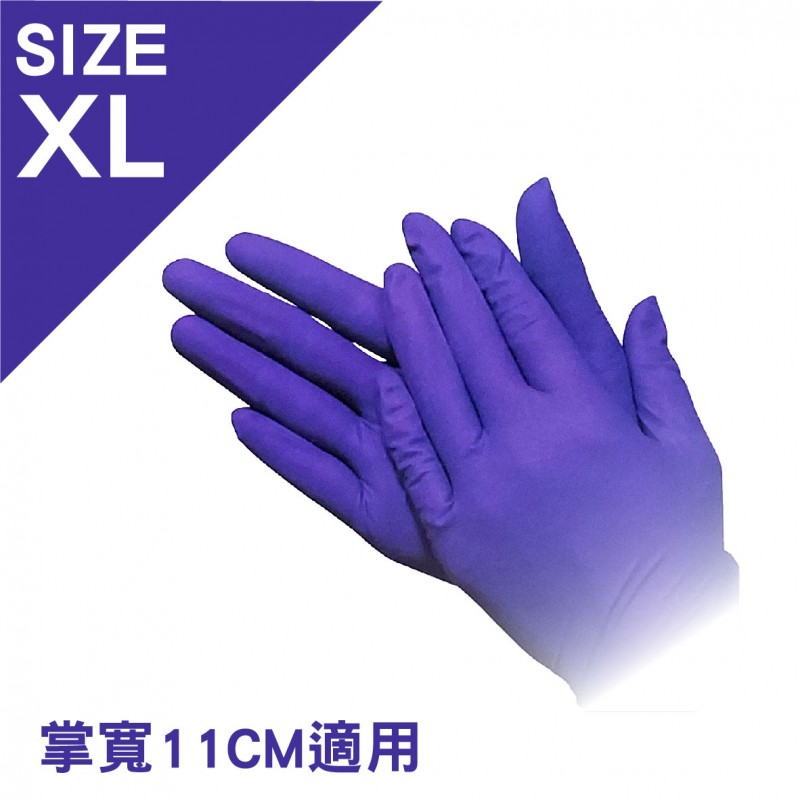 AQUAGLOVE ChemMax NBR手套(尺寸L/XL) AQUAGLOVE ChemMax NBR手套(尺寸L/XL)