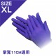 AQUAGLOVE ChemMax NBR手套(尺寸L/XL) AQUAGLOVE ChemMax NBR手套(尺寸L/XL)