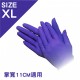 AQUAGLOVE ChemMax NBR手套(尺寸L/XL)