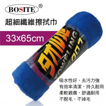 BOSITE博斯特 NS-442 超細纖維擦拭巾33x65cm