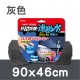 BRUCE 好拭成雙纖維布(31x60cm/46x90cm/61x160cm) BRUCE 好拭成雙纖維布(31x60cm/46x90cm/61x160cm)