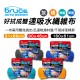 BRUCE 好拭成雙纖維布(31x60cm/46x90cm/61x160cm) BRUCE 好拭成雙纖維布(31x60cm/46x90cm/61x160cm)