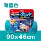 BRUCE 好拭成雙纖維布(31x60cm/46x90cm/61x160cm) BRUCE 好拭成雙纖維布(31x60cm/46x90cm/61x160cm)