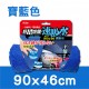 BRUCE 好拭成雙纖維布(31x60cm/46x90cm/61x160cm) BRUCE 好拭成雙纖維布(31x60cm/46x90cm/61x160cm)