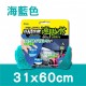 BRUCE 好拭成雙纖維布(31x60cm/46x90cm/61x160cm) BRUCE 好拭成雙纖維布(31x60cm/46x90cm/61x160cm)