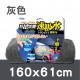 BRUCE 好拭成雙纖維布(31x60cm/46x90cm/61x160cm) BRUCE 好拭成雙纖維布(31x60cm/46x90cm/61x160cm)