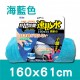BRUCE 好拭成雙纖維布(31x60cm/46x90cm/61x160cm) BRUCE 好拭成雙纖維布(31x60cm/46x90cm/61x160cm)