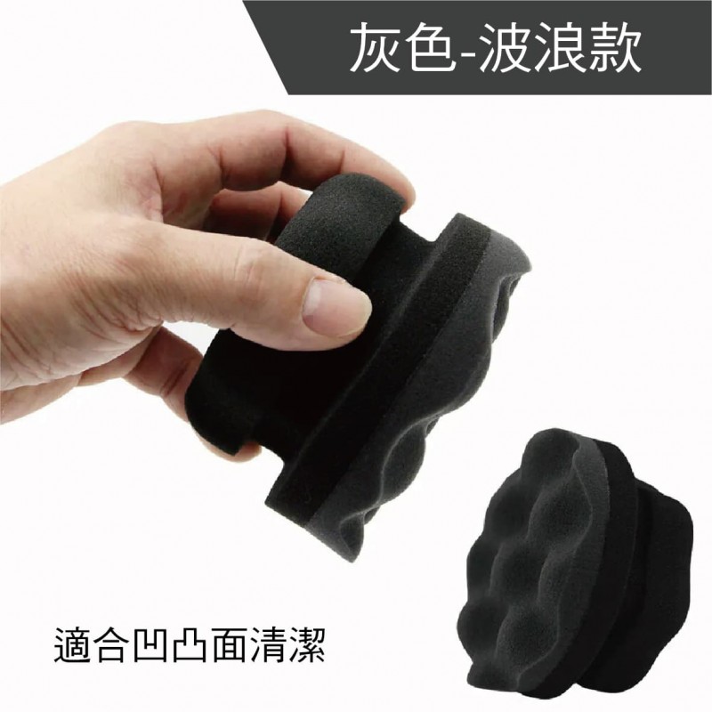 CARBUFF車痴 手握式打蠟海綿(菱格/平面/波浪) CARBUFF車痴 手握式打蠟海綿(菱格/平面/波浪)