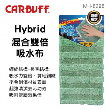 CARBUFF車痴 MH-8298 Hybrid混合雙倍吸水布(40x35cm)